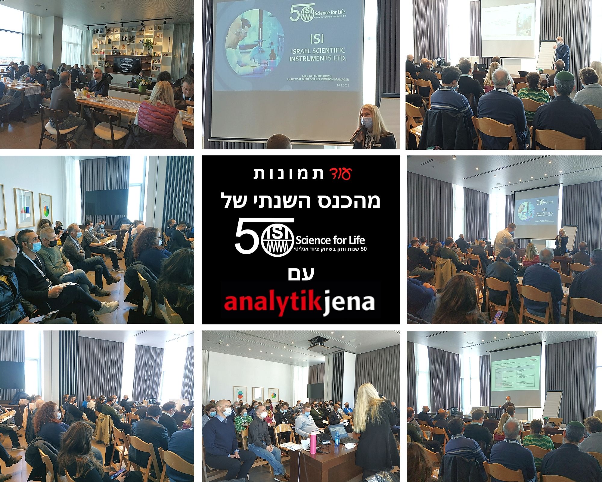 Images (2) from ISI annual conference with Analytik Jena 2022